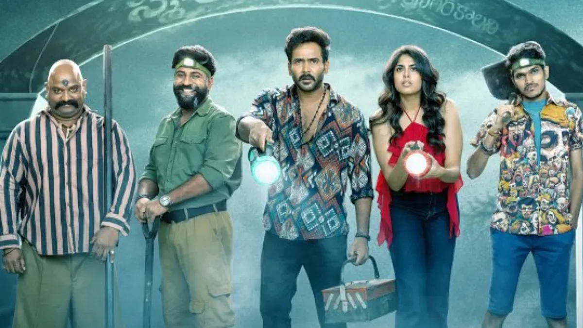 gurram-paapi-reddy